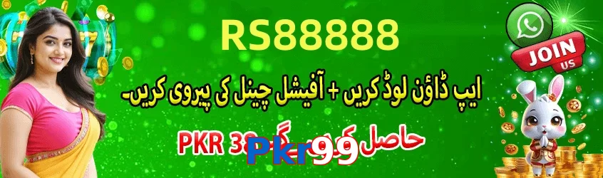 Pkr99 game app for Pakistan players
